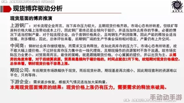 传媒黑料：最新进展揭示行业内幕，知名媒体人被指控多起不当行为引发广泛关注与讨论