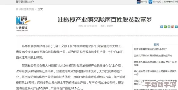 传媒黑料：最新进展揭示行业内幕，知名媒体人被指控多起不当行为引发广泛关注与讨论