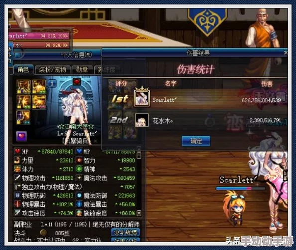 DNF游戏中奶妈角色超界装备选择指南与推荐分析