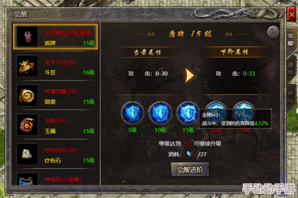 原始传奇游戏中法师角色选择哪个戒指更为优秀解析