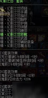 DNF元素师职业攻略：深度解析各大流派选择与玩法