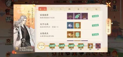 忘川风华录2024年最新兑换码大全，亲测有效限时领取