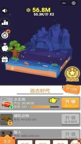 龙之国物语端游与移动平台互通详解：安卓iOS能否共玩？