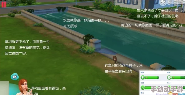 比较评测:模拟人生4与3代,哪款游戏更胜一筹? 比较评测:模拟人生4与3代,哪款游戏更胜一筹?