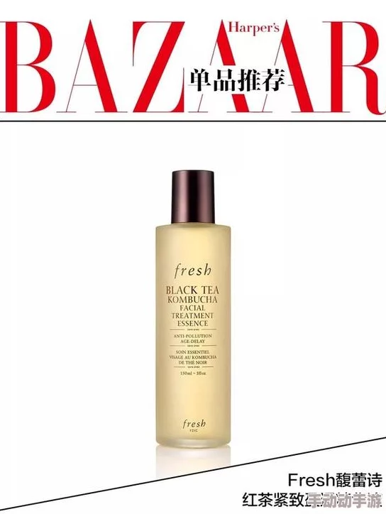 一区二区三区亚洲精华液：深层滋养，肌肤焕发自然光彩的必备之选