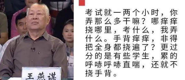 坤坤塞进老师括号里,震惊全校!他竟然用这种方式表达对老师的崇拜与不满引发热议! 坤坤塞进老师括号里,震惊全校!他竟然用这种方式表达对老师的崇拜与不满引发热议!