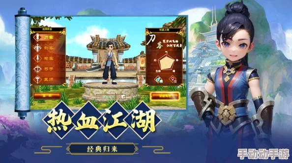 热血江湖中哪个职业的输出伤害最高,全面解析各职业输出能力 热血江湖中哪个职业的输出伤害最高,全面解析各职业输出能力