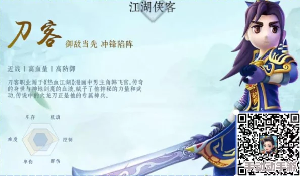 热血江湖中哪个职业的输出伤害最高,全面解析各职业输出能力 热血江湖中哪个职业的输出伤害最高,全面解析各职业输出能力