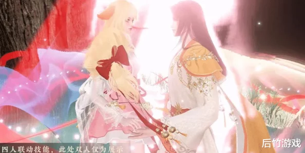 逆水寒与狐妖小红娘联动活动具体上线时间何时揭晓？