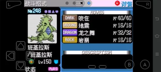 口袋妖怪叶绿版高效刷钱攻略:掌握快速挣钱方法与技巧 口袋妖怪叶绿版高效刷钱攻略:掌握快速挣钱方法与技巧