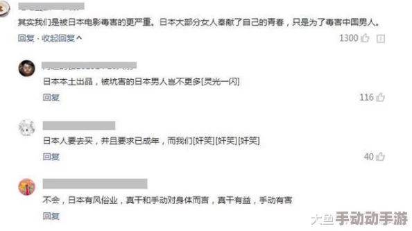 国产福利短视频引发热议，网友纷纷讨论其对年轻人生活方式的影响与社会价值观的挑战
