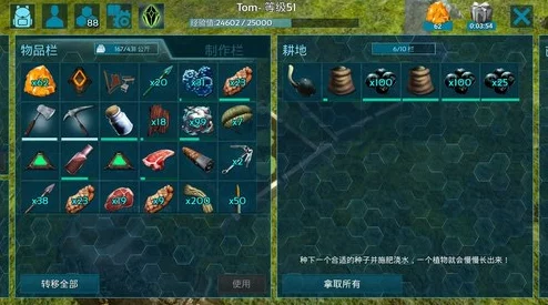 方舟生存进化手游：全面攻略——如何高效收集资源之汽油获取法