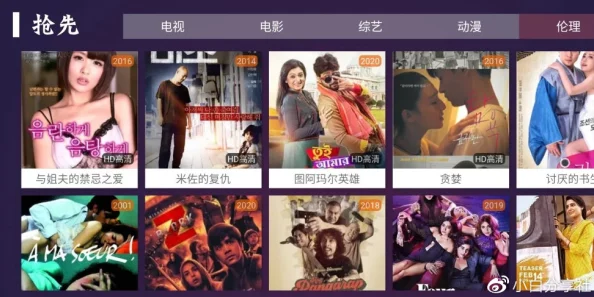 eeuss在线观看：网友热议该平台的资源丰富性与观看体验，是否值得一试？