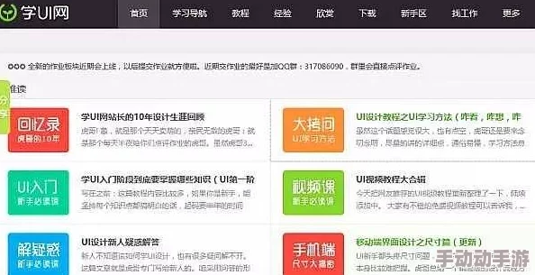 eeuss在线观看：网友热议该平台的资源丰富性与观看体验，是否值得一试？