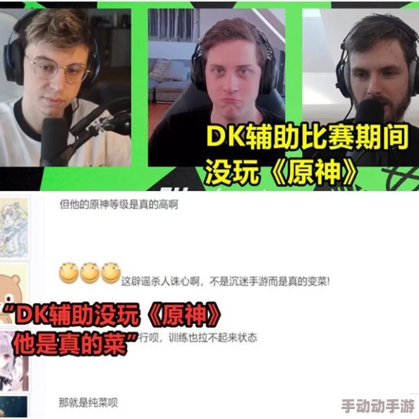 原神裸体事件震惊玩家，官方回应引发热议，众多网友对此发表看法！