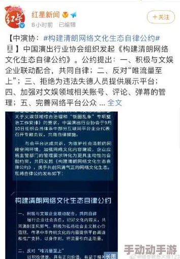 hlw09.ccm黑料：深入分析其在网络文化中的影响与传播机制，探讨相关法律法规的应对策略