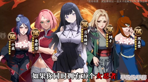 忍姬少女：女忍养成全面攻略，平民向阵容搭配推荐指南