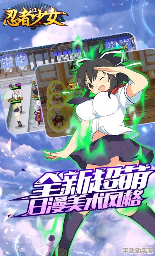 忍姬少女：女忍养成全面攻略，平民向阵容搭配推荐指南
