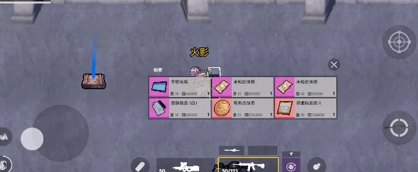 地铁逃生游戏改进对比:探究其与钢铁伤害系统的哪个影响更高深 地铁逃生游戏改进对比:探究其与钢铁伤害系统的哪个影响更高深