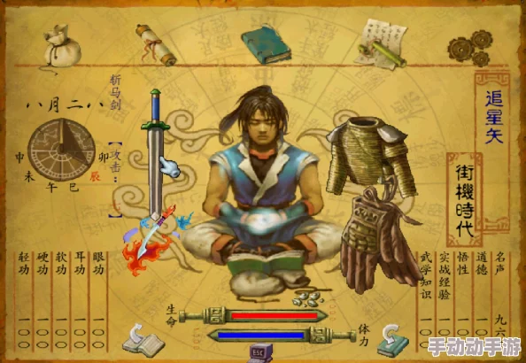 武林群侠录深度阵容搭配攻略：揭秘最强战斗组合推荐策略