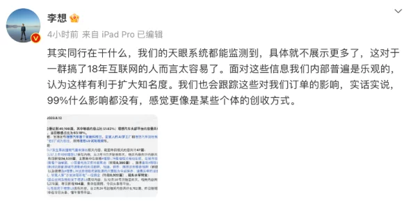 专门看小黄文的网址引发热议，网友纷纷讨论其对青少年的影响与网络监管的必要性