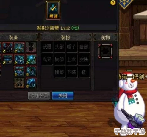 DNF游戏中哪个按键是用来触发Buff效果的详细解析