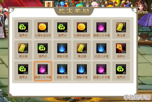 探索神仙道虚天殿8层：揭秘所能获得的经验与奖励详情