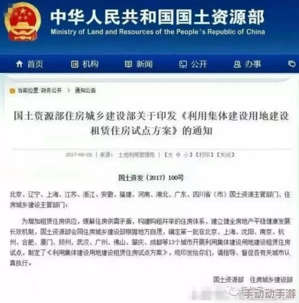 17C网站去哪里了？网友热议：是被封禁还是转型，大家对其未来发展充满好奇与期待！