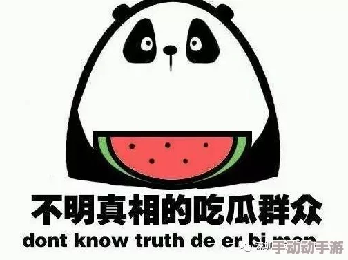 51吃瓜群众朝阳群众网：震惊！权威专家揭露隐藏在食品背后的惊人真相，吃瓜也能改变命运！