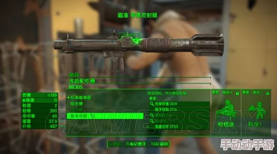 辐射4游戏中，哪款大枪自动武器性能更优，值得玩家选择？