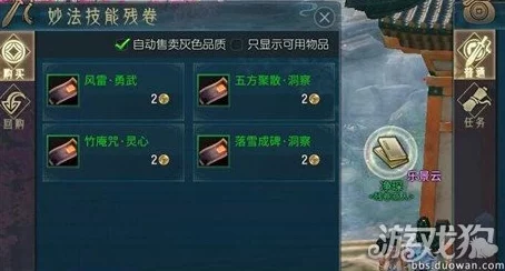 古剑奇谭OL中哪个职业的治疗能力更加强劲实用？