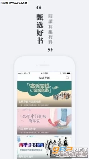 又色又爽又黄又免费的小说在线看，竟然有超多热门作品免费阅读，快来看看你错过了什么！