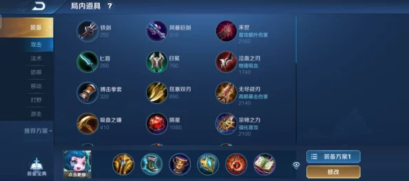 超级精灵球限定召唤活动：该选择哪个稀有精灵加入队伍？