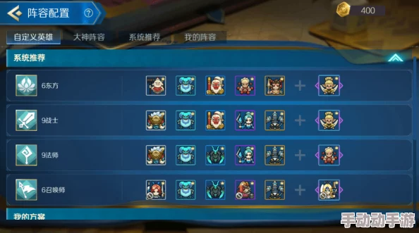 超级精灵球限定召唤活动：该选择哪个稀有精灵加入队伍？