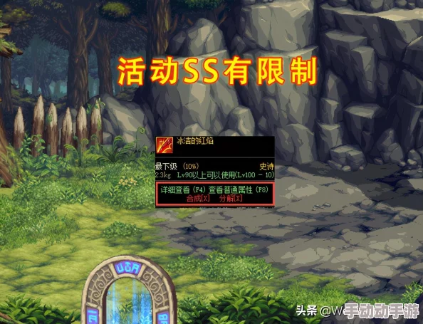 DNF游戏中，跨界石选择指南：哪个跨界石更适合你的需求？