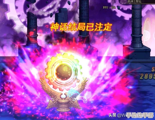 DNF游戏中，跨界石选择指南：哪个跨界石更适合你的需求？