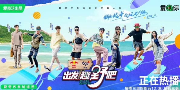 欧美多人野外伦交：最新调查显示，户外聚会成为社交新趋势，参与者分享独特体验与感受