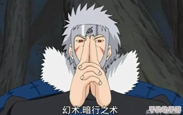 探究《死神VS火影》游戏中是否包含秽土转生三代雷影角色