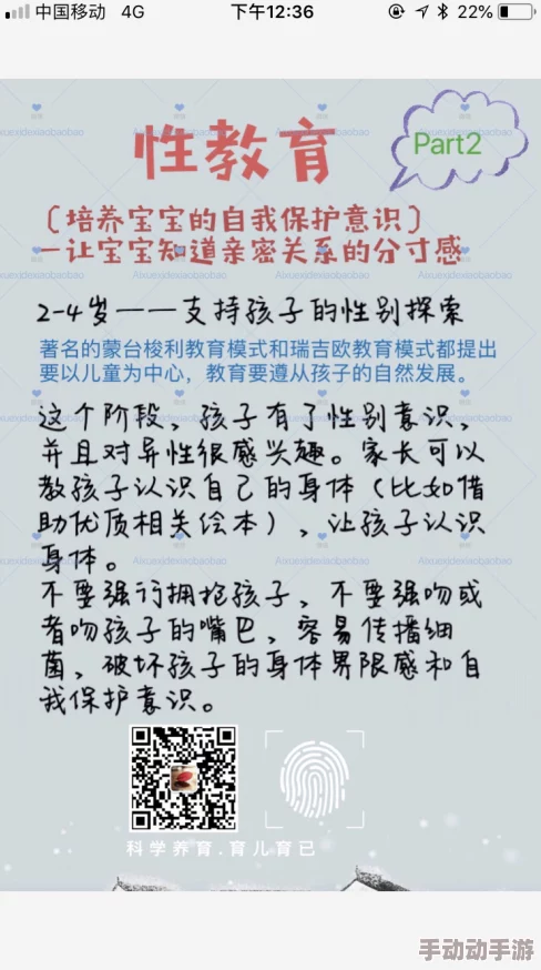 我与子的性关系：揭示家庭关系中的禁忌与挑战，探讨社会对亲密关系的看法与影响