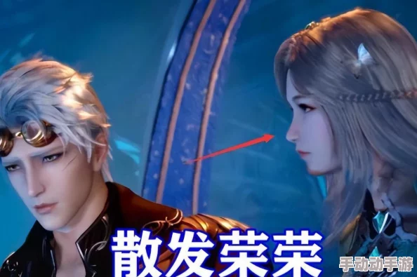 好大 好长 好紧宁荣荣3D：探讨3D技术在动漫领域的创新应用及其对观众体验的影响