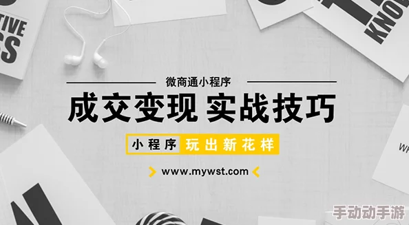 B站推广入口2023mmm：分析其在新媒体环境下的影响力与用户参与度研究
