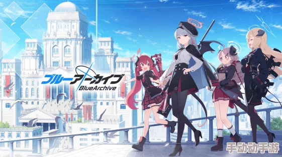 碧蓝档案10-1：深入未知领域的冒险挑战与策略解析