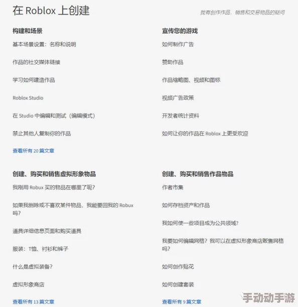 ROBLOX游戏体验如何？深度解析ROBLOX游戏的综合评价与特点