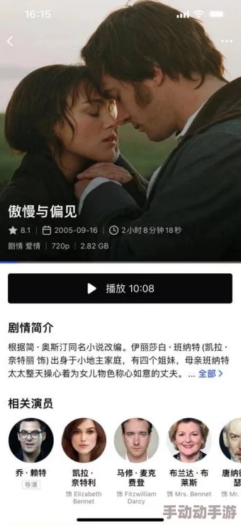 理片伦在线的免费观看：最新热门影片推荐与观影技巧分享，助你轻松享受精彩影视盛宴！