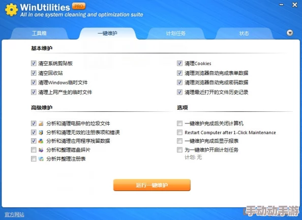 xdvios中文官方版本更新内容：全新功能介绍、性能优化及已修复的已知问题详解和用户体验提升
