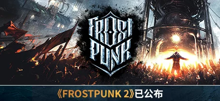 冰汽时代无尽模式深度探索：历史档案馆全文物详细介绍与解析