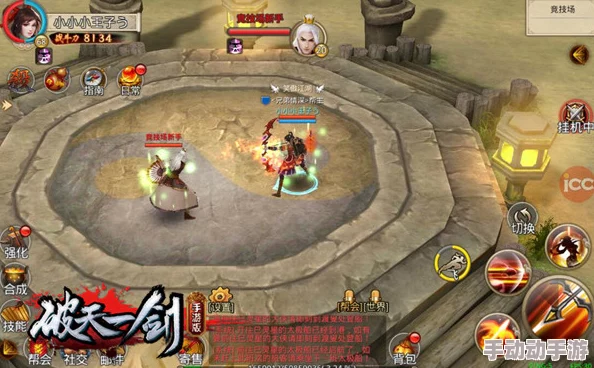 掌握技巧，击败愤怒：《破天一剑》手游全面怪物宝鉴攻略