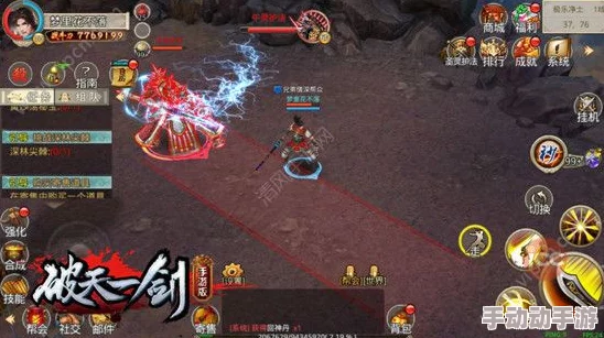 掌握技巧，击败愤怒：《破天一剑》手游全面怪物宝鉴攻略