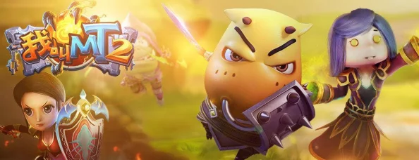 《我叫MT2》平民玩家攻略：打造攻守兼备的最强阵容策略指南