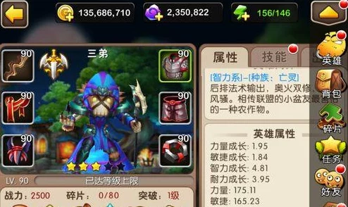 《我叫MT2》游戏深度攻略：揭秘必杀新阵型，探索策略玩转全新战斗体验